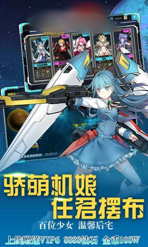 姬娘大作战图4