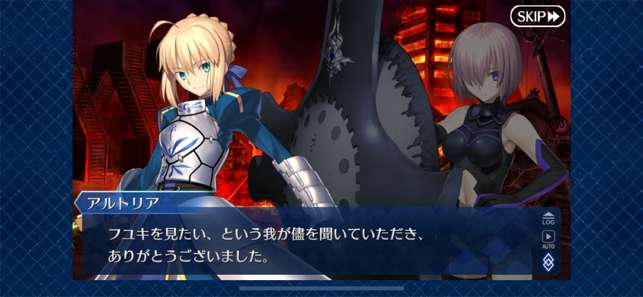 Fate/Grand Order日服图2
