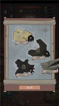 生存之战中文版图3
