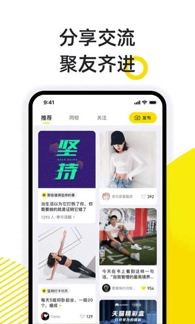 小步点图3