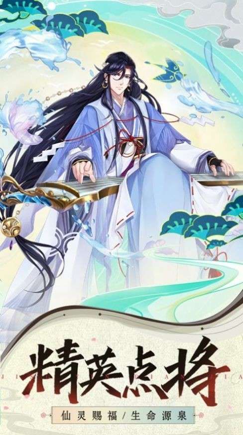 最强封神官网版图1
