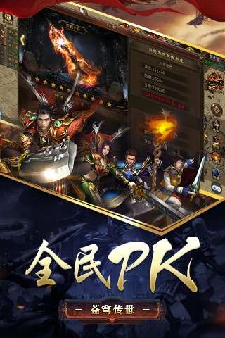 复古战法道变态版图3