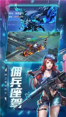 王者射击测试版图2