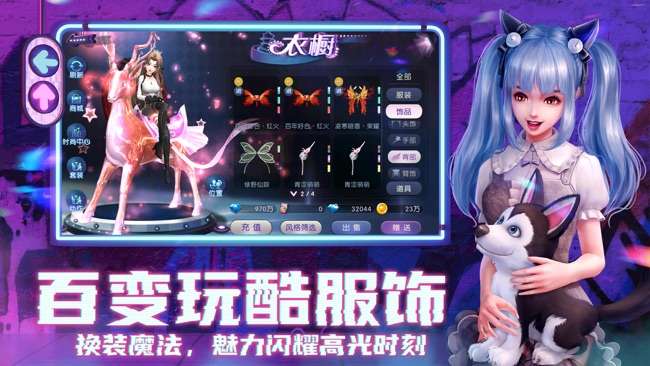 劲舞时代图4