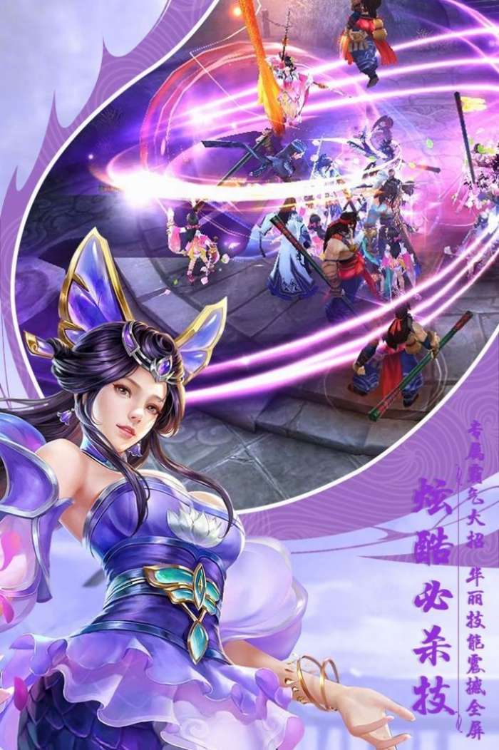 梦幻游异界图1