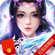 仙梦奇缘有钱版