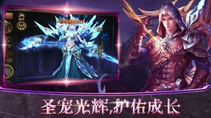 魔法启源手游图3