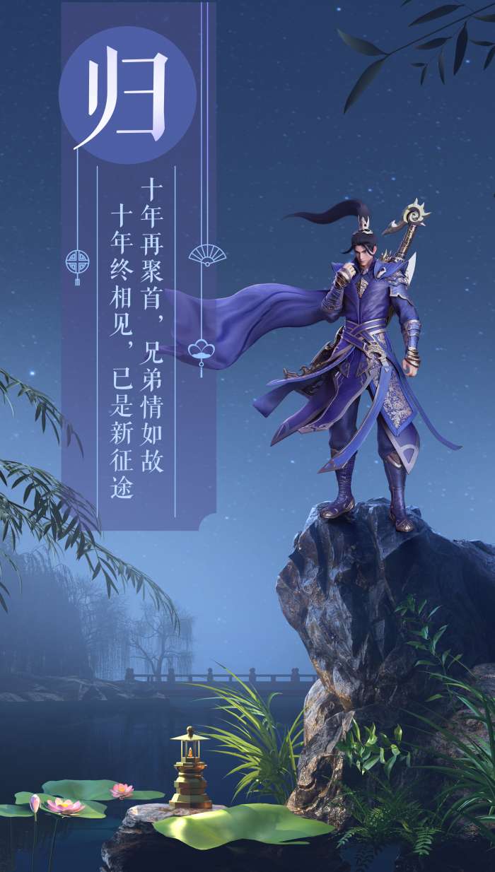 绿色征途单机版图3
