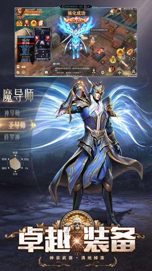 奇迹mu葛优版图3