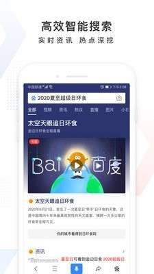 高考加油图2
