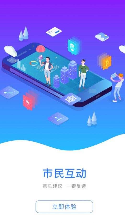 河南政务服务图2