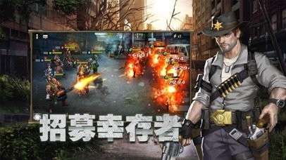 喜扑游戏死亡尽头图1
