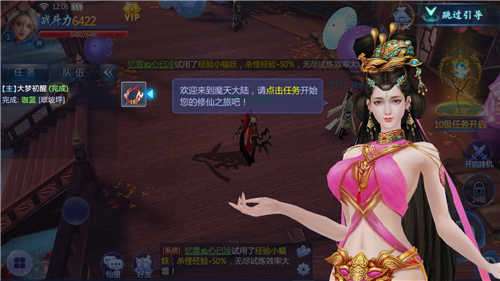 天剑诀乱世浮沉图1