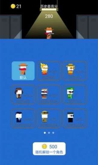 我是枪手图1