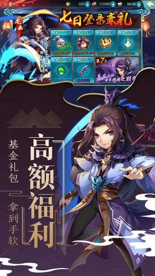 仙剑云中歌图4