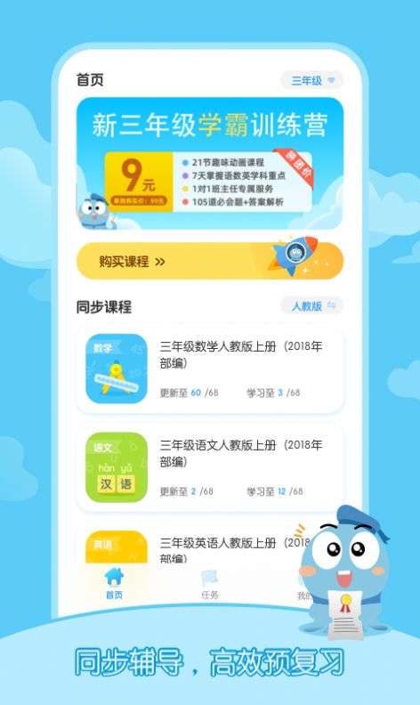 小盐课堂图3
