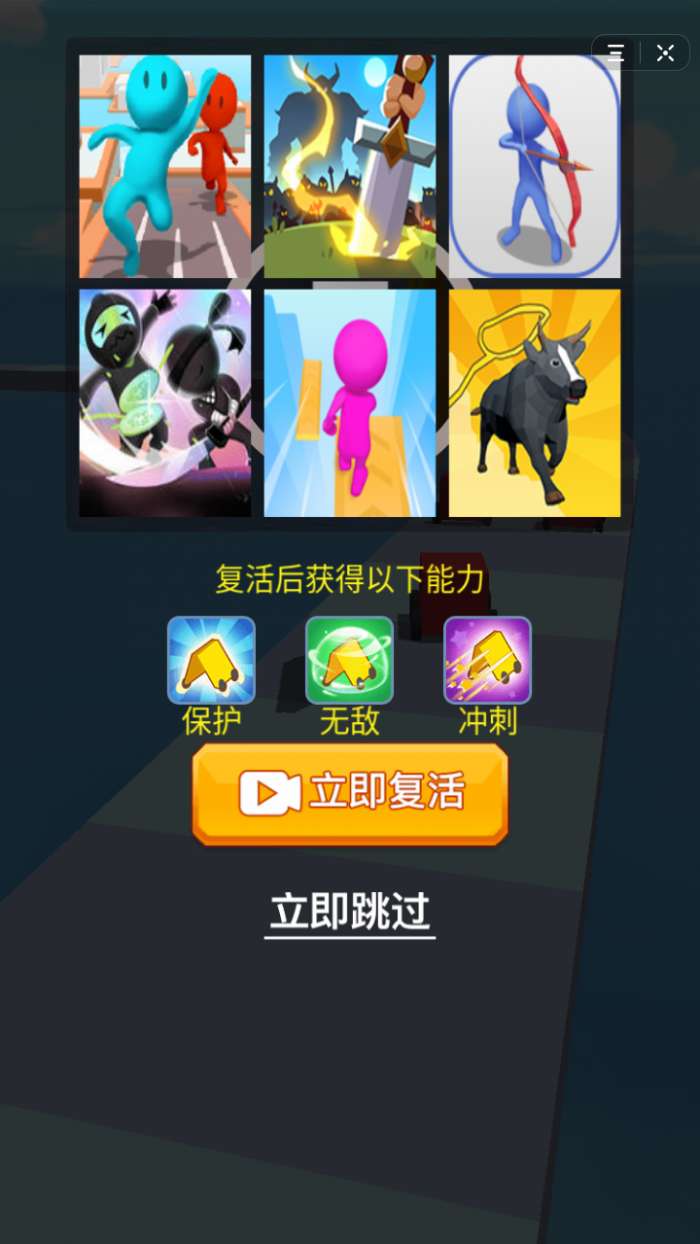 抖音夏日滑滑车图3