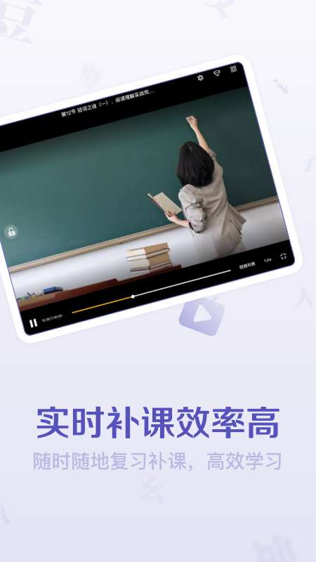 豆神直播课图3