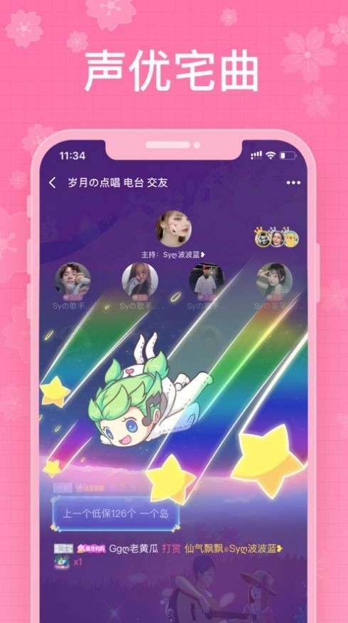 瓜镇app图1