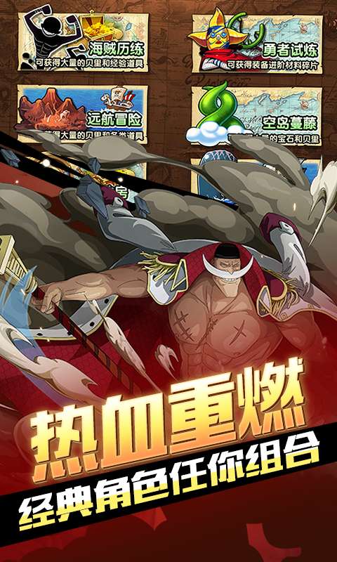 天际征服最新版图3
