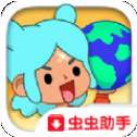 托卡世界游泳池