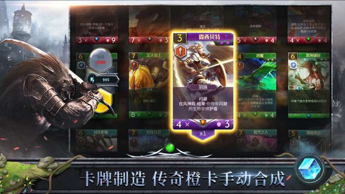 天际征服图5