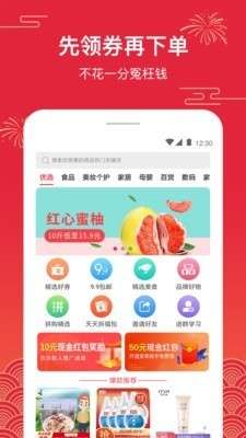 京南购物图1