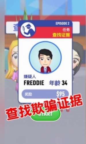 渣男别跑图1