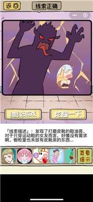 再见吧渣女图1