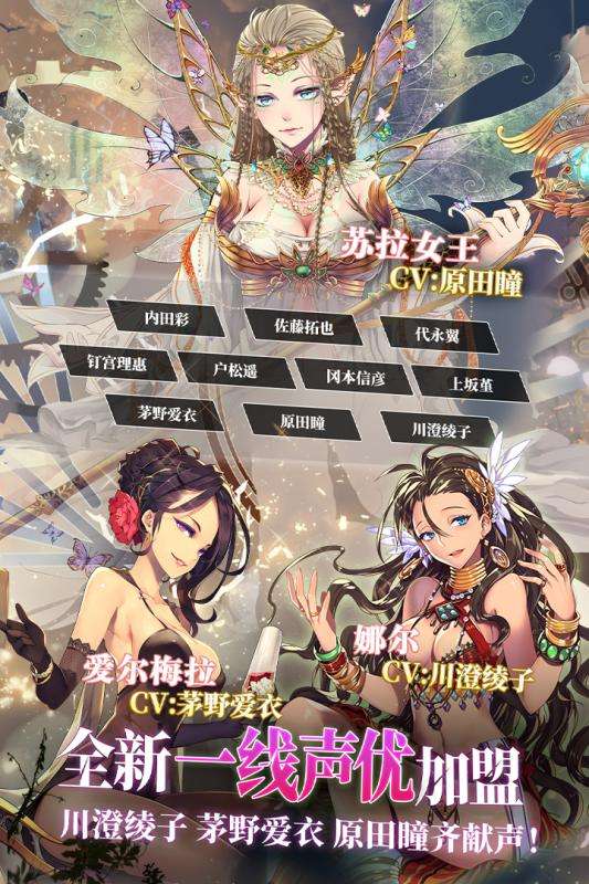 螺旋英雄谭2020夏日祭图1