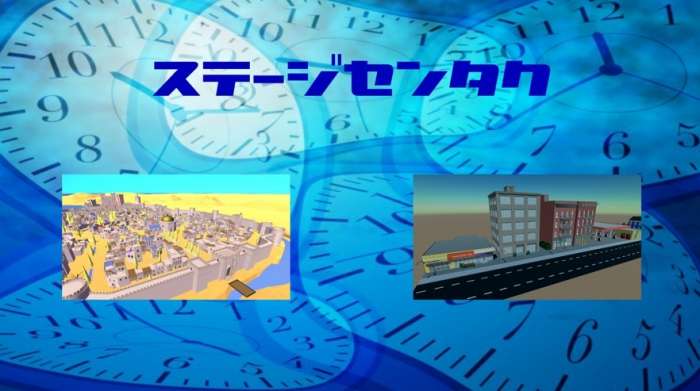 时间旅行大作战图3
