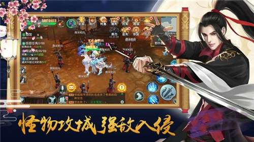 魔道祖师ol手游图1