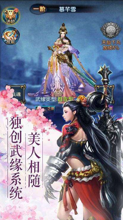 将夜前传红包版图3