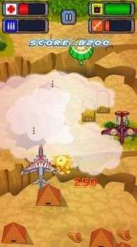 空袭部队图1