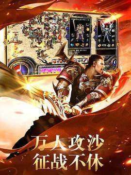 火龙复古冯小刚版图3