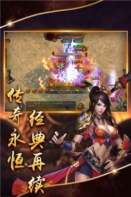 问鼎神器单职业图2