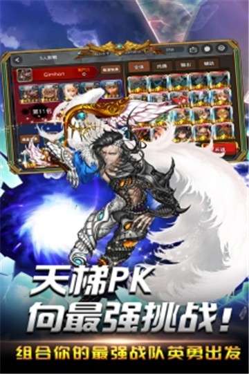 龙刃手游九游版图3