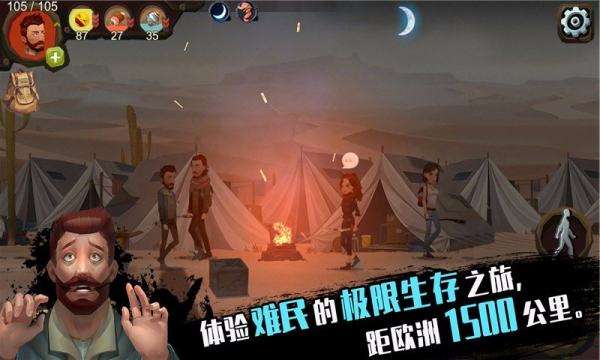 归家异途手游图3