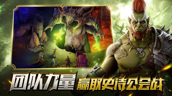 突袭：暗影传说图2