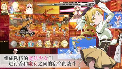 魔法纪录魔法少女小圆外传台服图3