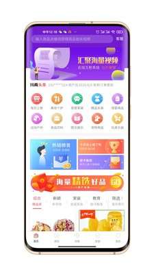 抖小盟图2