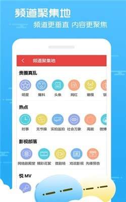 93影视大全高清版图2