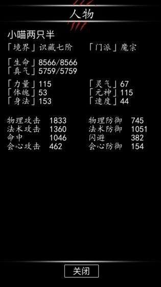 黑色纪元图1