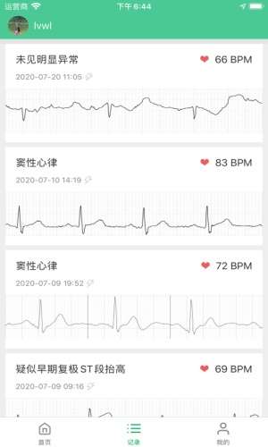 心医疗图3