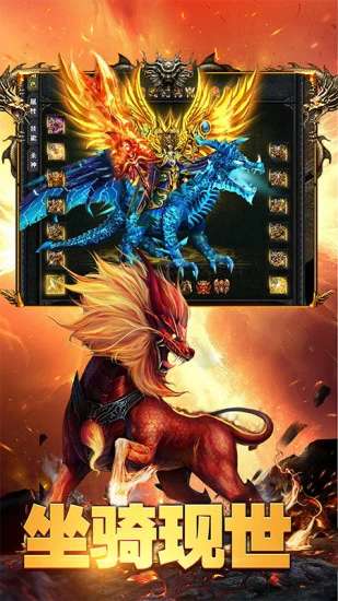 神途联盟YF版图3