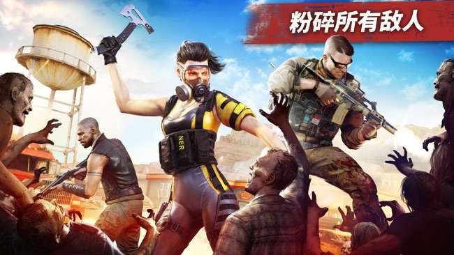 命悬一日: 在僵尸世界中生存图2