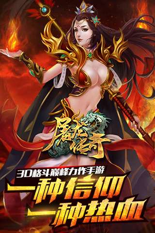 王牌战机大作战图1