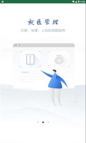 健康溧阳图2