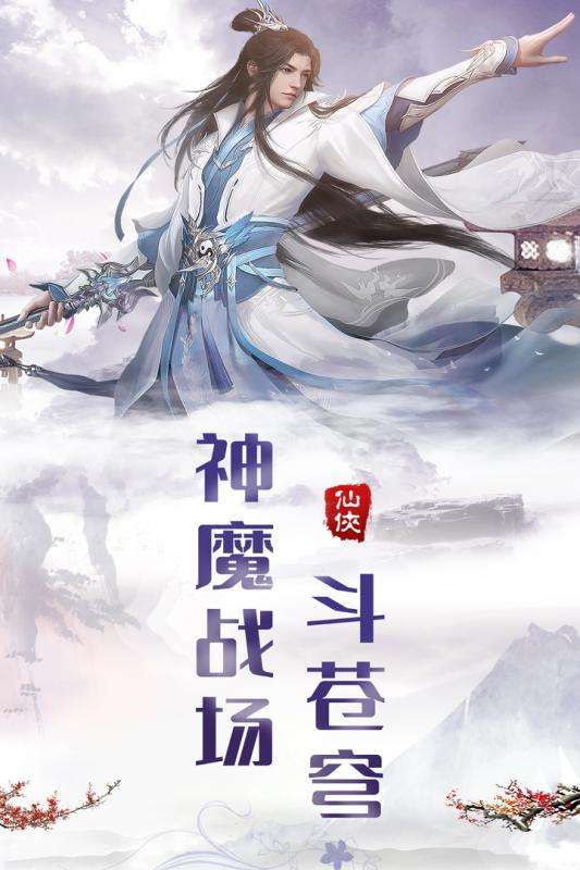 热血群侠录内购版图4