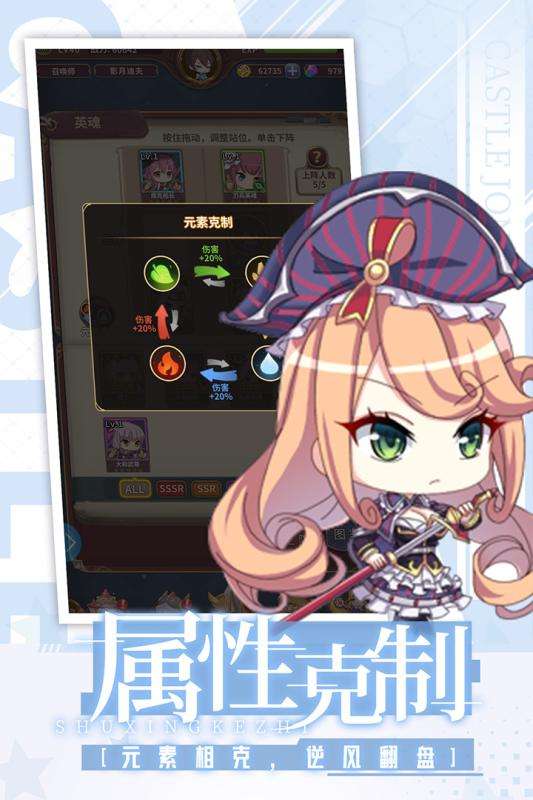 城堡奇兵兑换码图3